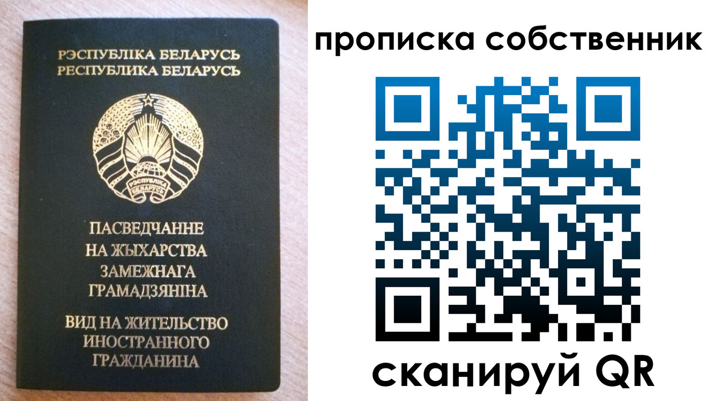регистрация в Новокуйбышевске