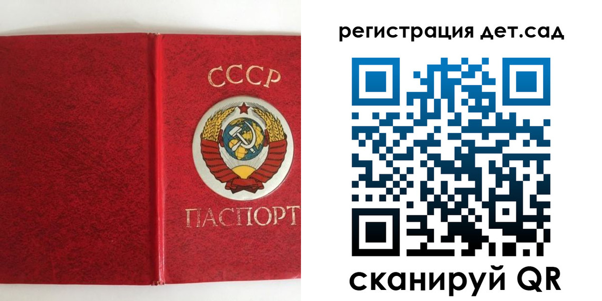 прописка регистрация в Новокуйбышевске