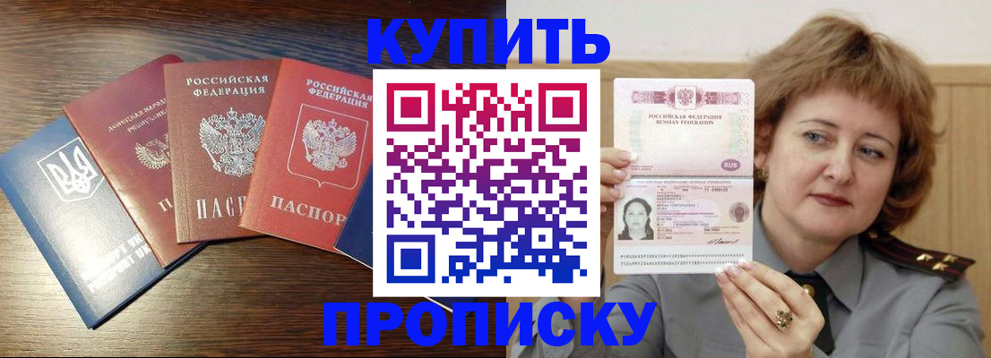 временная регистрация госуслуги в Новокуйбышевске