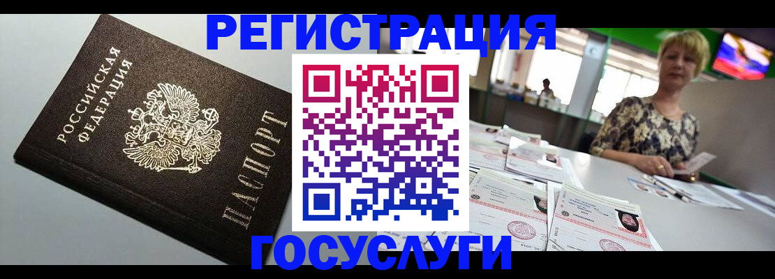 миграционный учет в Новокуйбышевске