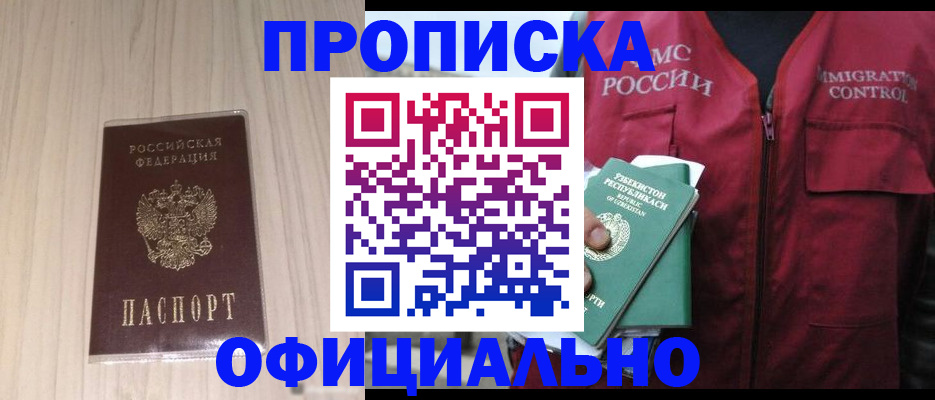 регистрация для школы в Новокуйбышевске
